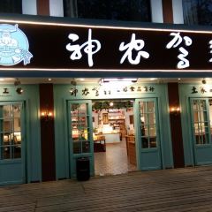 老味道忘不了 User Photo
