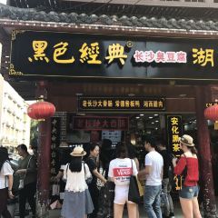 HEY HEY BLACK SMELLY TO-FU User Photo