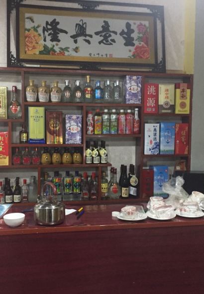 伊层缘黄泥烧鸽子(爱国路店)