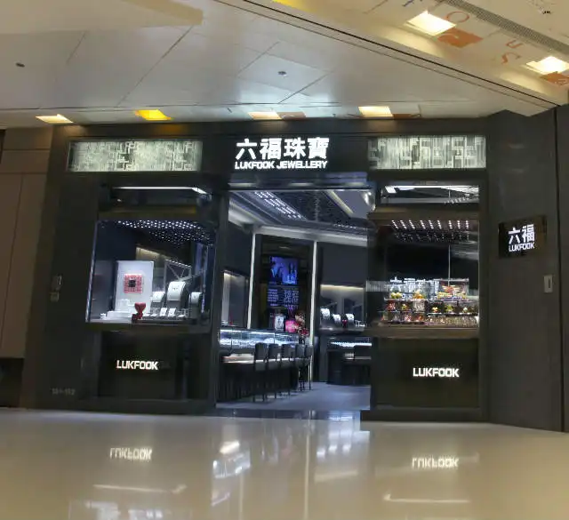 Hotels near Luk Fook (East Point City)