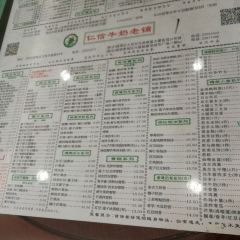 RENXIN User Photo
