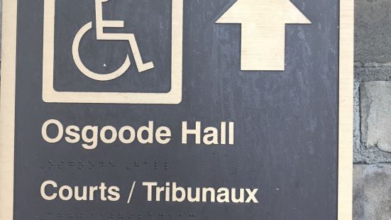 Osgood Hall，地铁黄线Osgood出来就是。从铁门