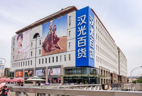 Hanguang Department Store
