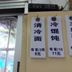 WANSHOUZHAI User Photo