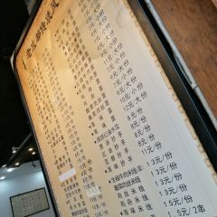 小名堂担担甜水面(东城根街店) User Photo