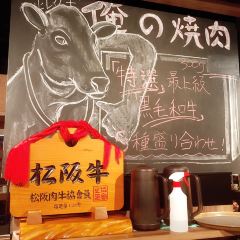 Oreno Yakiniku ginza9 User Photo