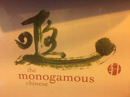 Monogamous