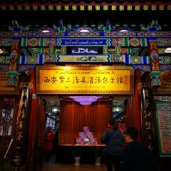 西安賈三灌湯包·回坊小吃·清真炒菜（北院門總店）張用戶圖片