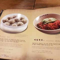 Myeongdong Kyoja Main Restaurant User Photo