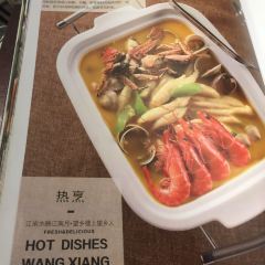 望乡楼上海菜·宴会厅(189弄购物中心店) ảnh của người dùng