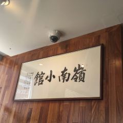 R & G Lounge User Photo