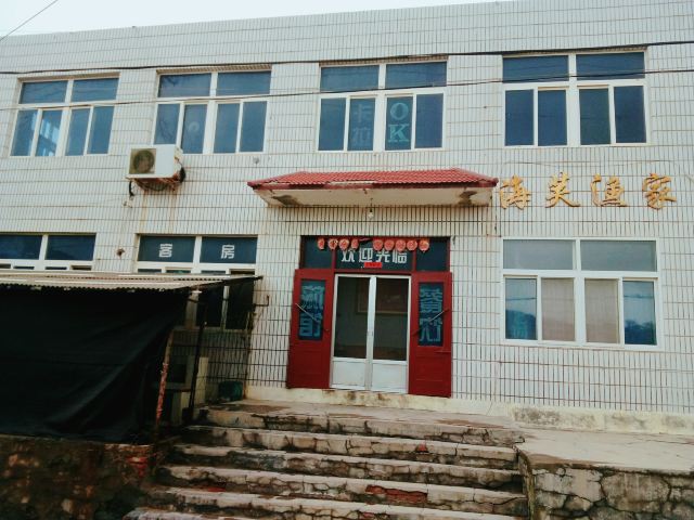 톈헝다오