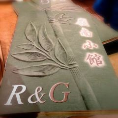 R & G Lounge張用戶圖片