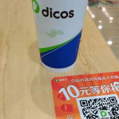 德克士(呀诺达店) User Photo