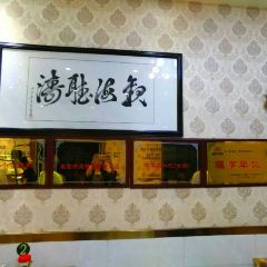 Qinghaimingchigazhangwa Barbecue (haihuzongdian) User Photo