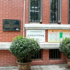 嚴老幺燒麥（前進四路店）張用戶圖片