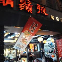 Formosa Chang NingXia Main Restaurant User Photo