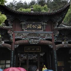 千島湖伊敦度假酒店·逸社全日制餐廳張用戶圖片