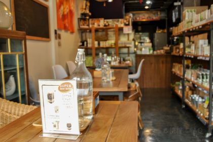 Samui Health Shop by Lamphu(Main Branch)