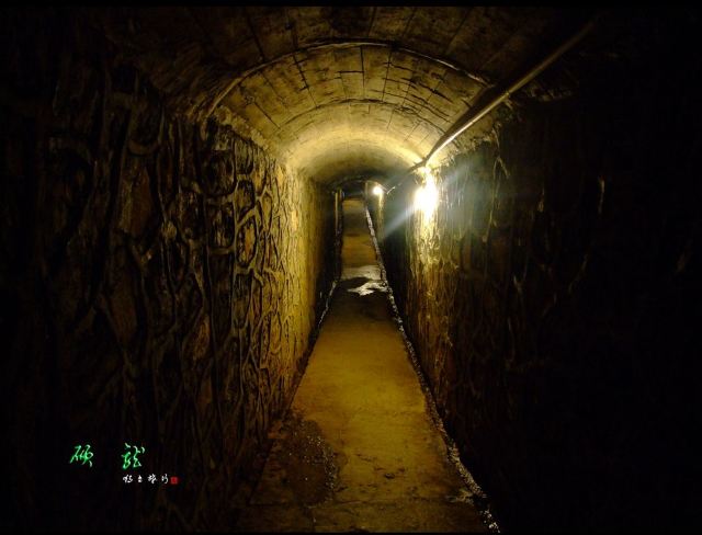Bianguan Underground Great Wall