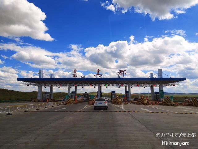 元上都遺址博物館