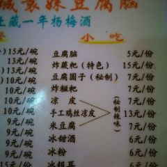 袁妹豆腐脑 User Photo