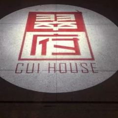 CUI HOUSE User Photo