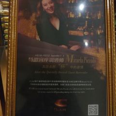 天津丽思卡尔顿酒店·Mellō Charcoal Grill炭烤餐厅 User Photo