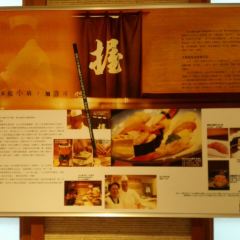 旭壽司張用戶圖片