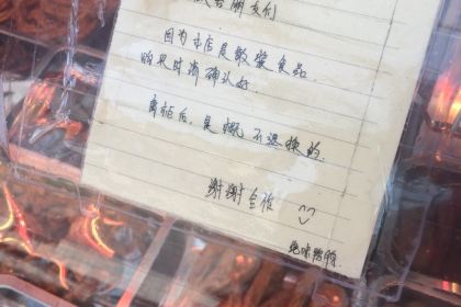 绝味鸭脖(麻园街道店)