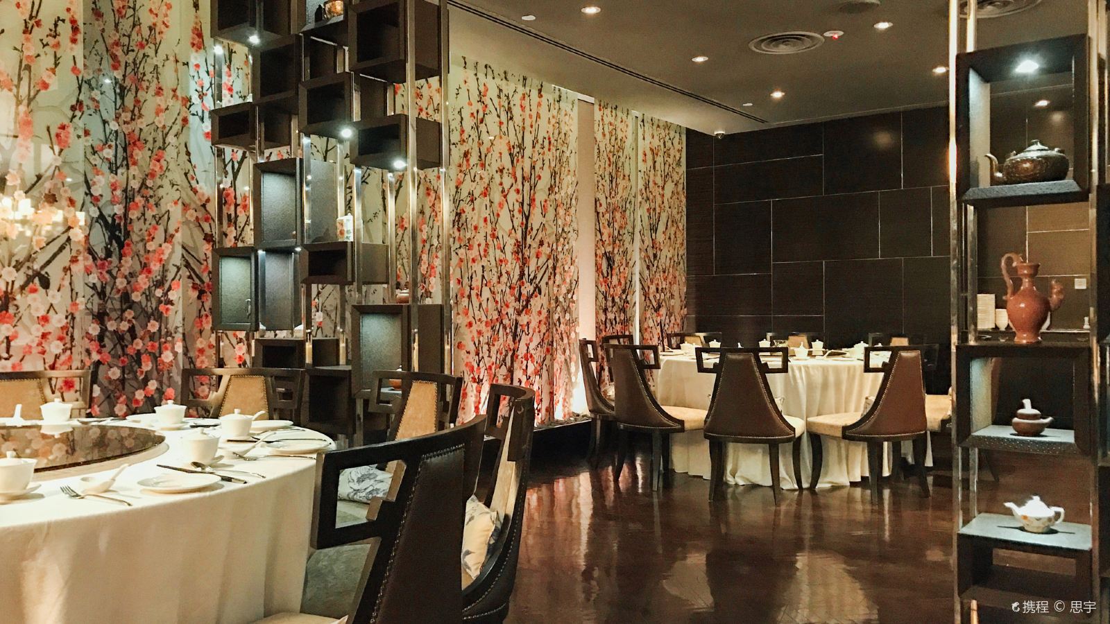 Tao Chinese Cuisine