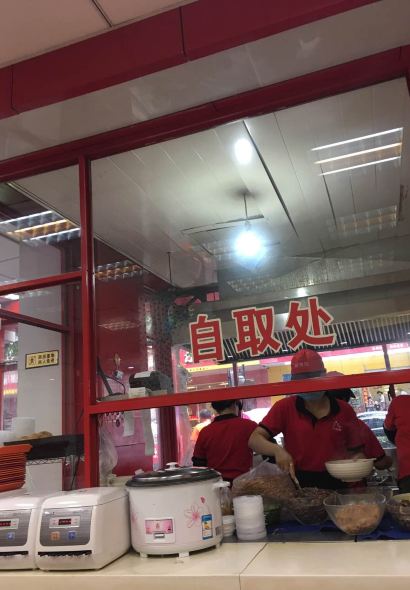 Ya De Bao Ya XueFen Si (FengFu Road)