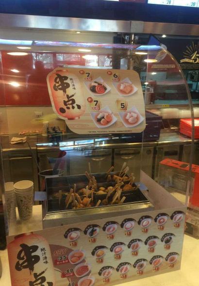 Jiyejia (tangshanxinhuaxidao)