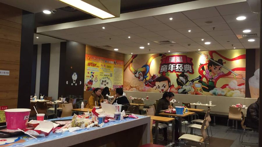 肯德基(名山店)