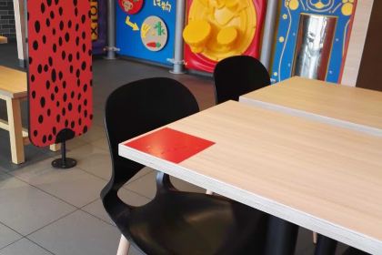 McDonald's (machengmo'ercheng)