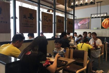 福沃德(乾坤店)