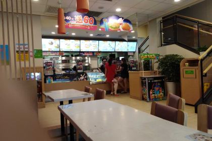 德克士(三元店)