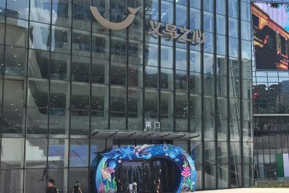 牛太郎時尚烤肉(萬達店)