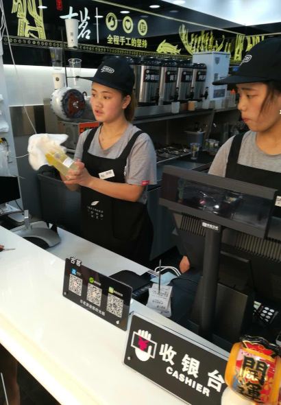 古茗(公园街店)