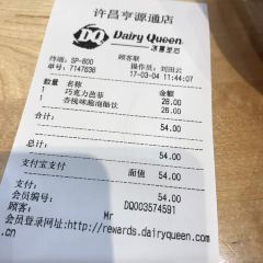 DQ User Photo