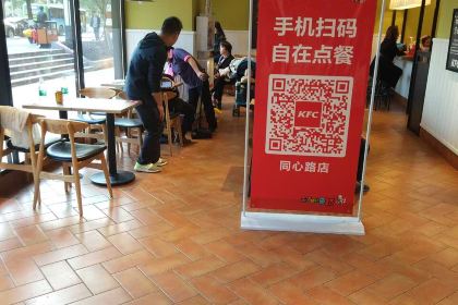 肯德基(郴州同心路店)