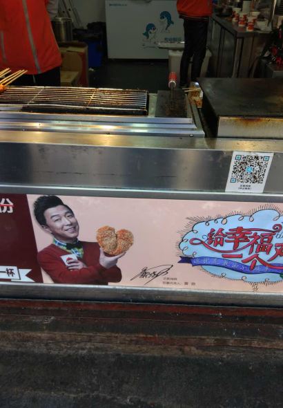 正新鸡排·炸鸡烧烤(祥云南街店)