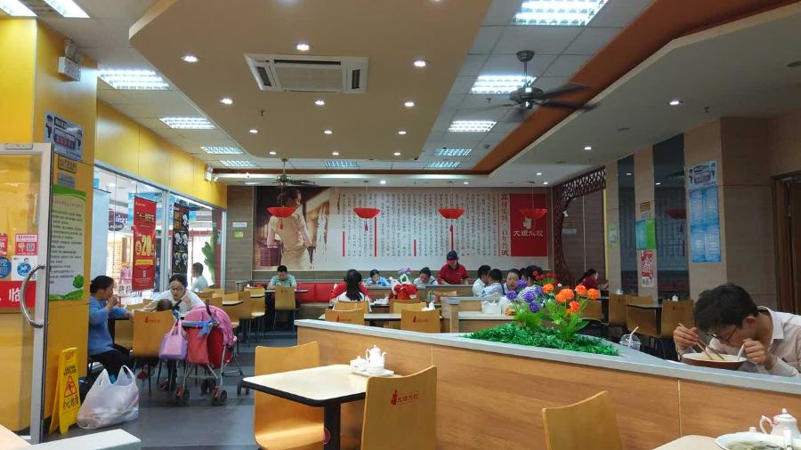 大娘水餃（當塗大潤發店）