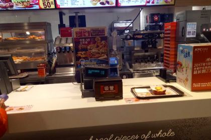 肯德基(仙女大道店)