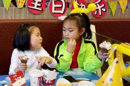 肯德基(中新店)