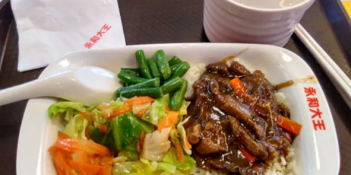 永和大王(龍岩大道店)