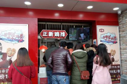 正新鸡排·炸鸡烧烤(熙街店)