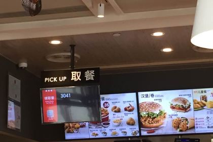 KEN DE JI XIU SHUI NING GONG DIAN