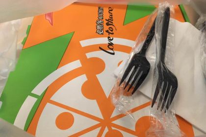 必胜客(宁海世纪联华店)