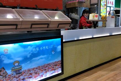 快乐柠檬happylemon(岳阳天虹店)